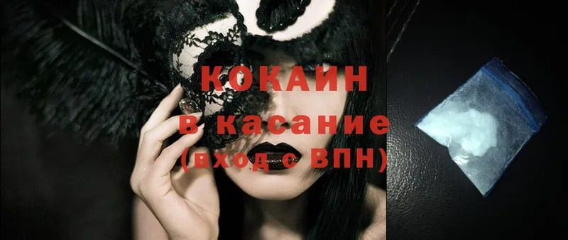 кракен рабочий сайт  как найти   Чердынь  COCAIN Боливия 