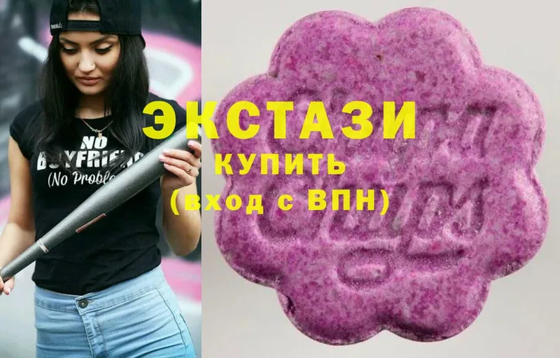 Ecstasy 280 MDMA  ОМГ ОМГ ONION  darknet клад  Чердынь 