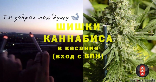 альфа пвп VHQ Бугульма